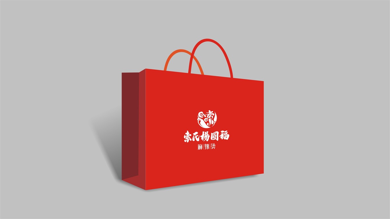 索市杨圆福麻辣烫品牌LOGO设计中标图7