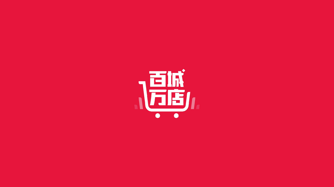 京东到家 百城万店图21