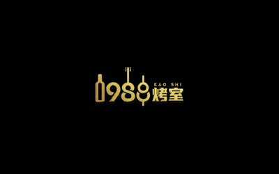 1988 烧烤 酒吧