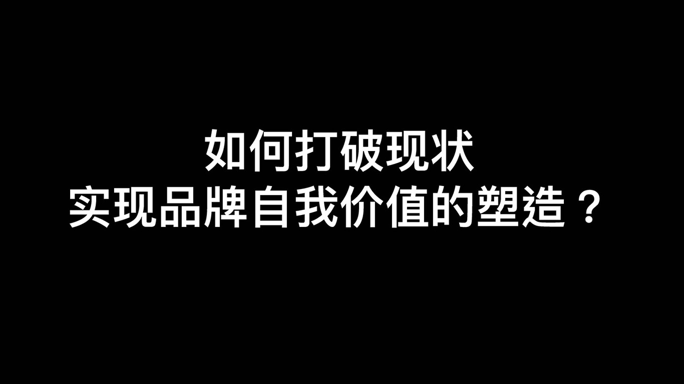 桑普拉家居整装品牌策划图8