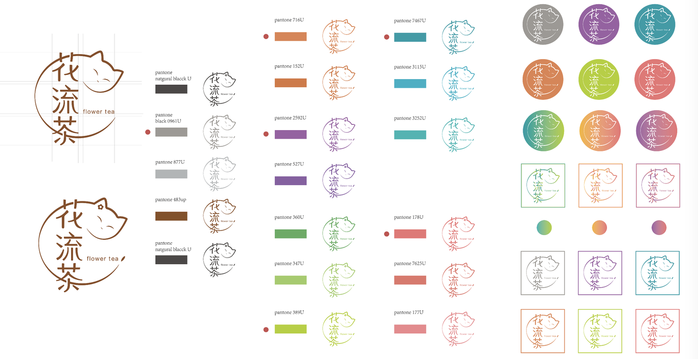 花流茶茶饮品牌设计图0