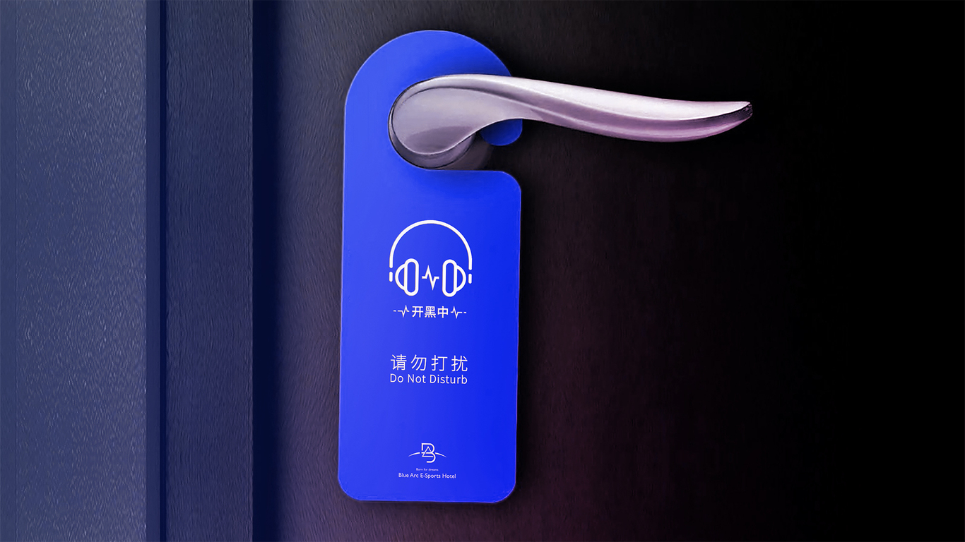 Blue Arc藍弧電競酒店品牌設計圖7