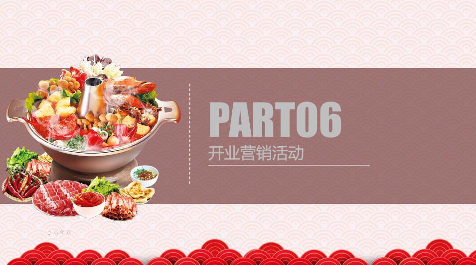 策马全案《大龙燚哈尔滨方案》哈尔滨策马企业营销策划有限公司图17
