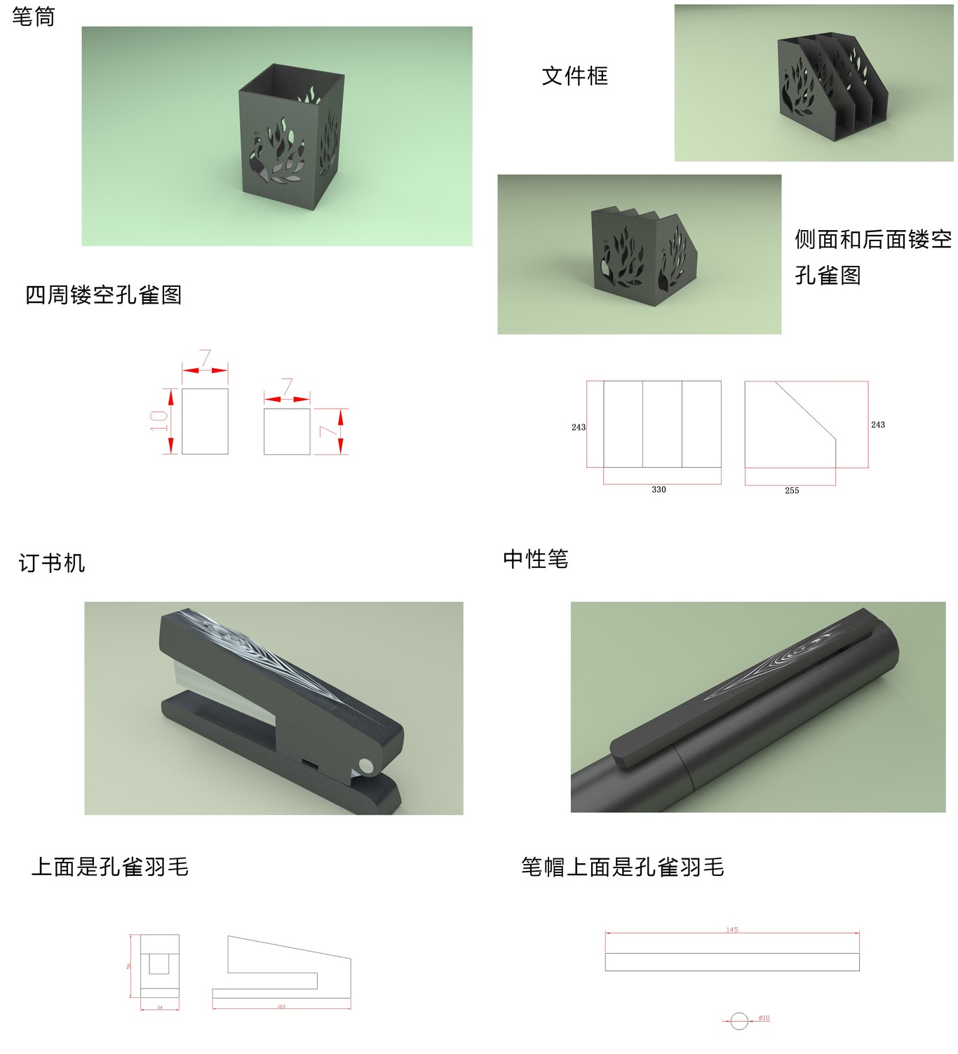 孔雀文化辦公用品圖0