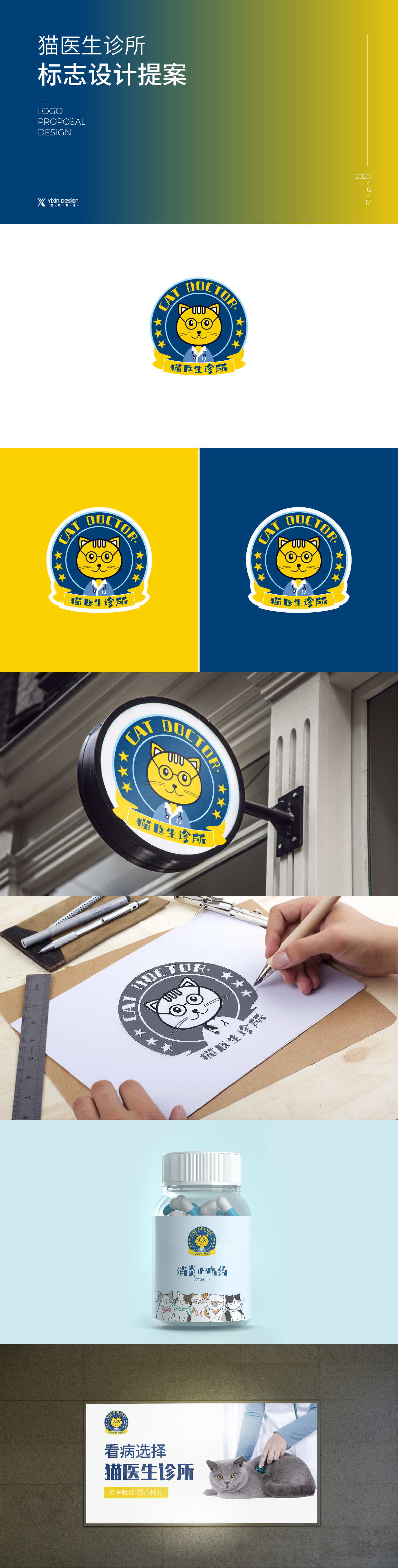 寵物店logo圖0