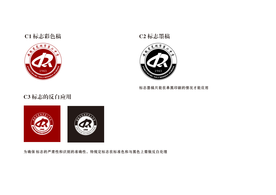 vi手册设计图0