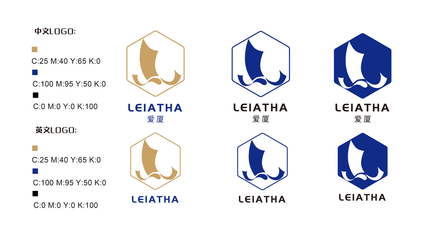 LEIATHA 綜合類公司LOGO設計中標圖0