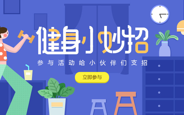 专题banner