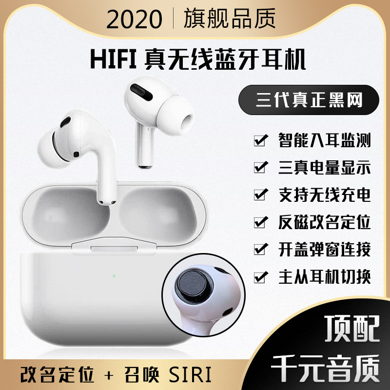 HIFI蓝牙耳机主图设计图0