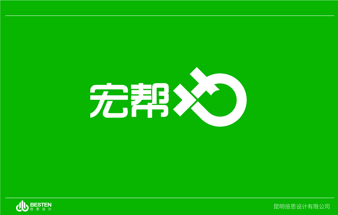 宏幫logo設(shè)計(jì)圖6