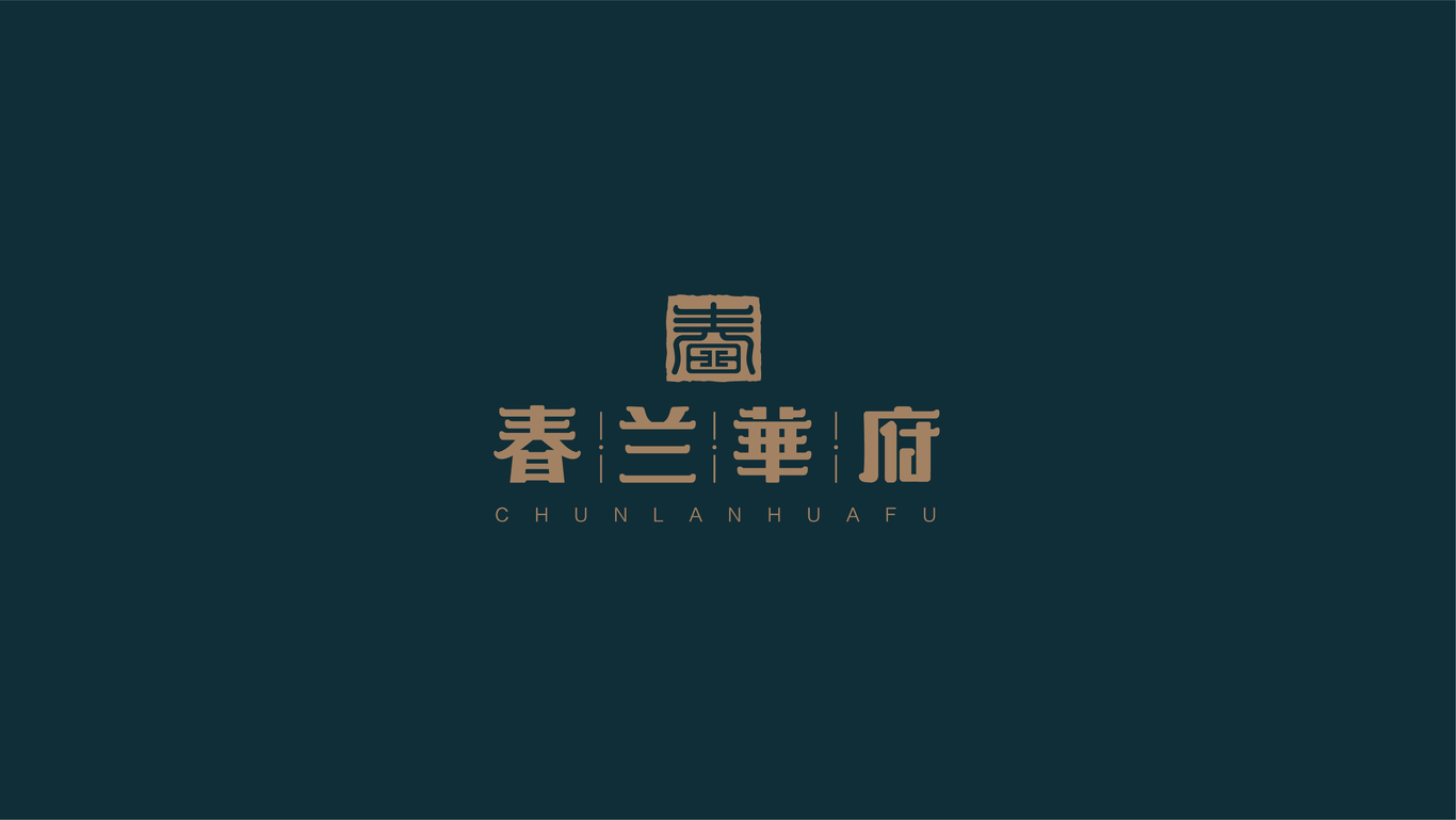 地产提案图4