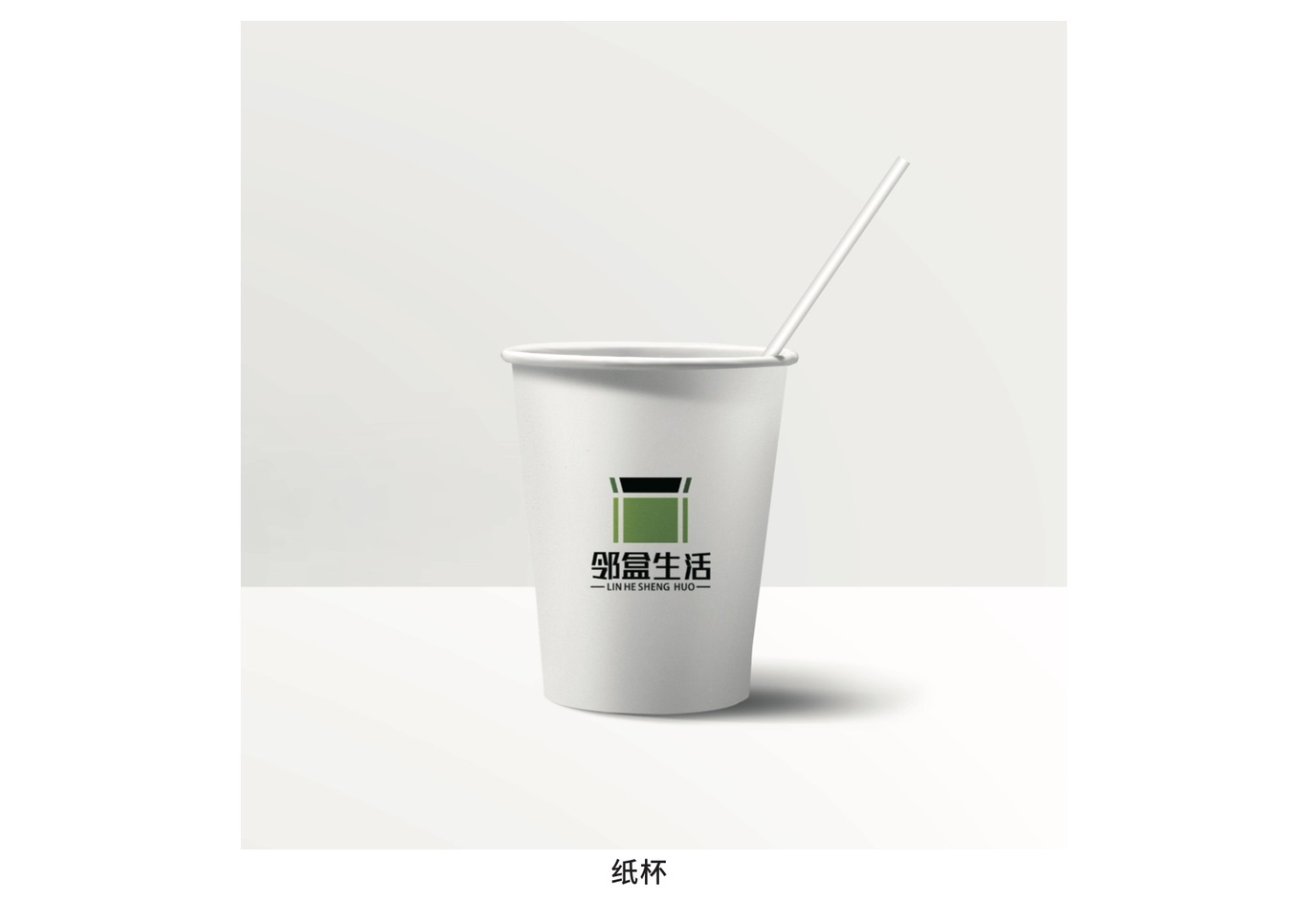 邻盒生活logo图8