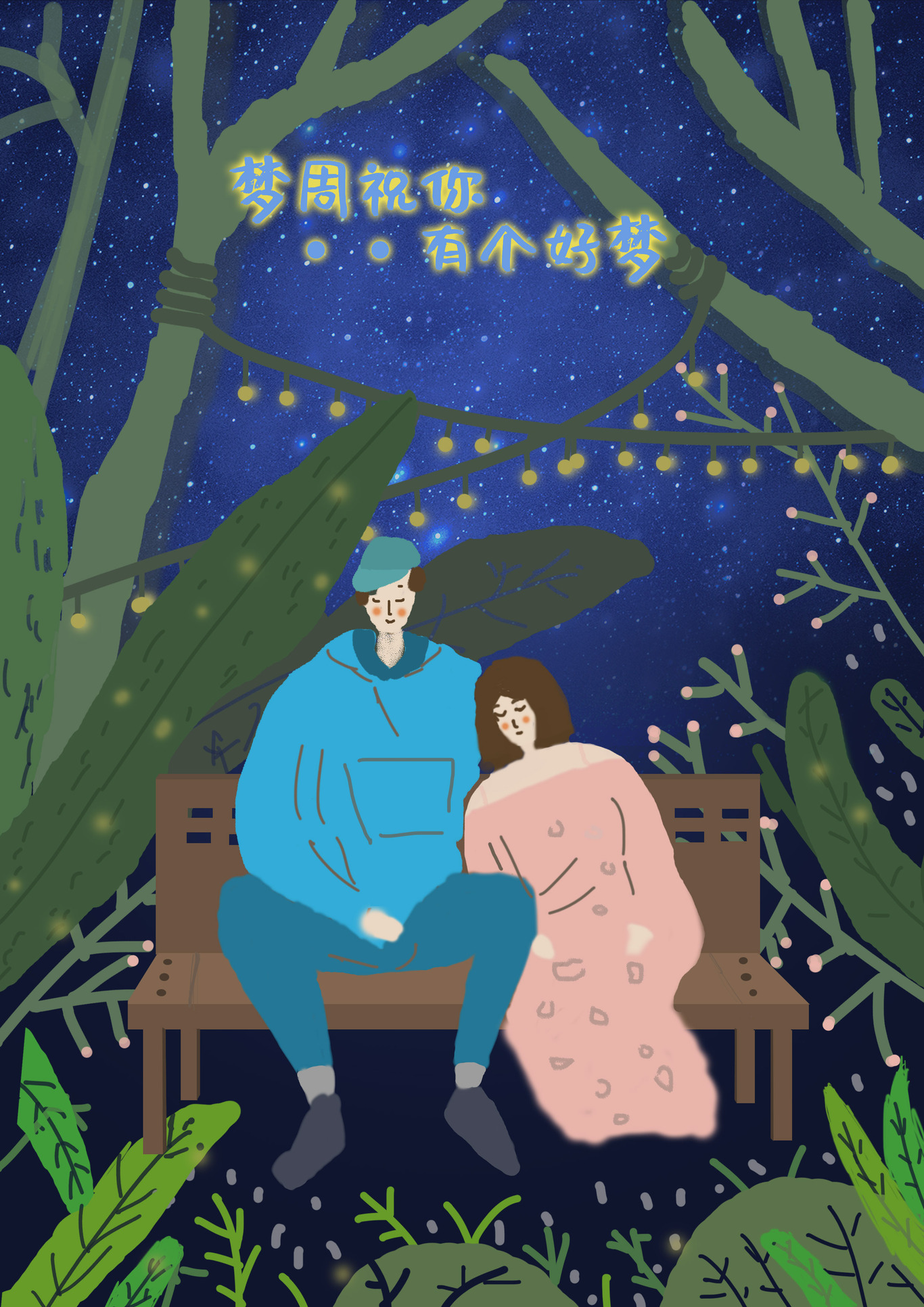 插画图1