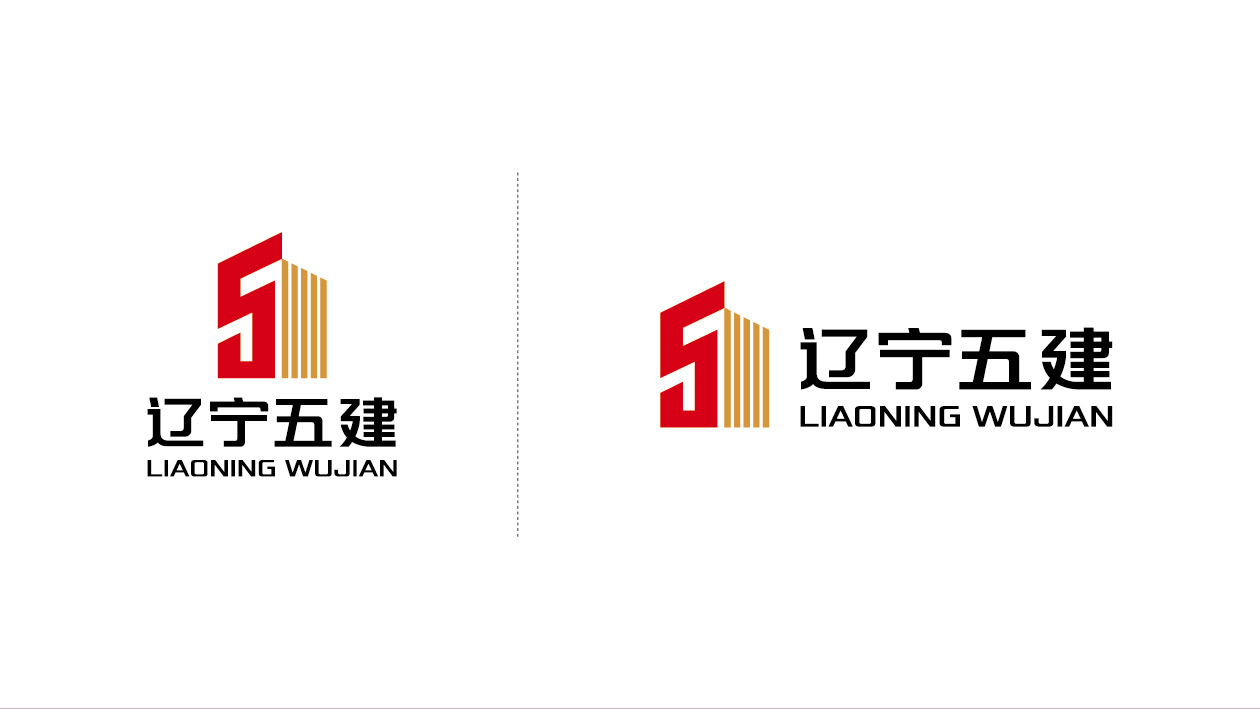 建筑工程類LOGO設計中標圖2