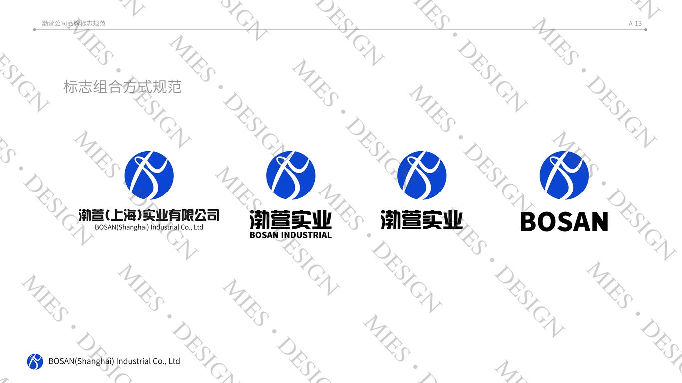 logo设计&品牌标志规范（部分）图13