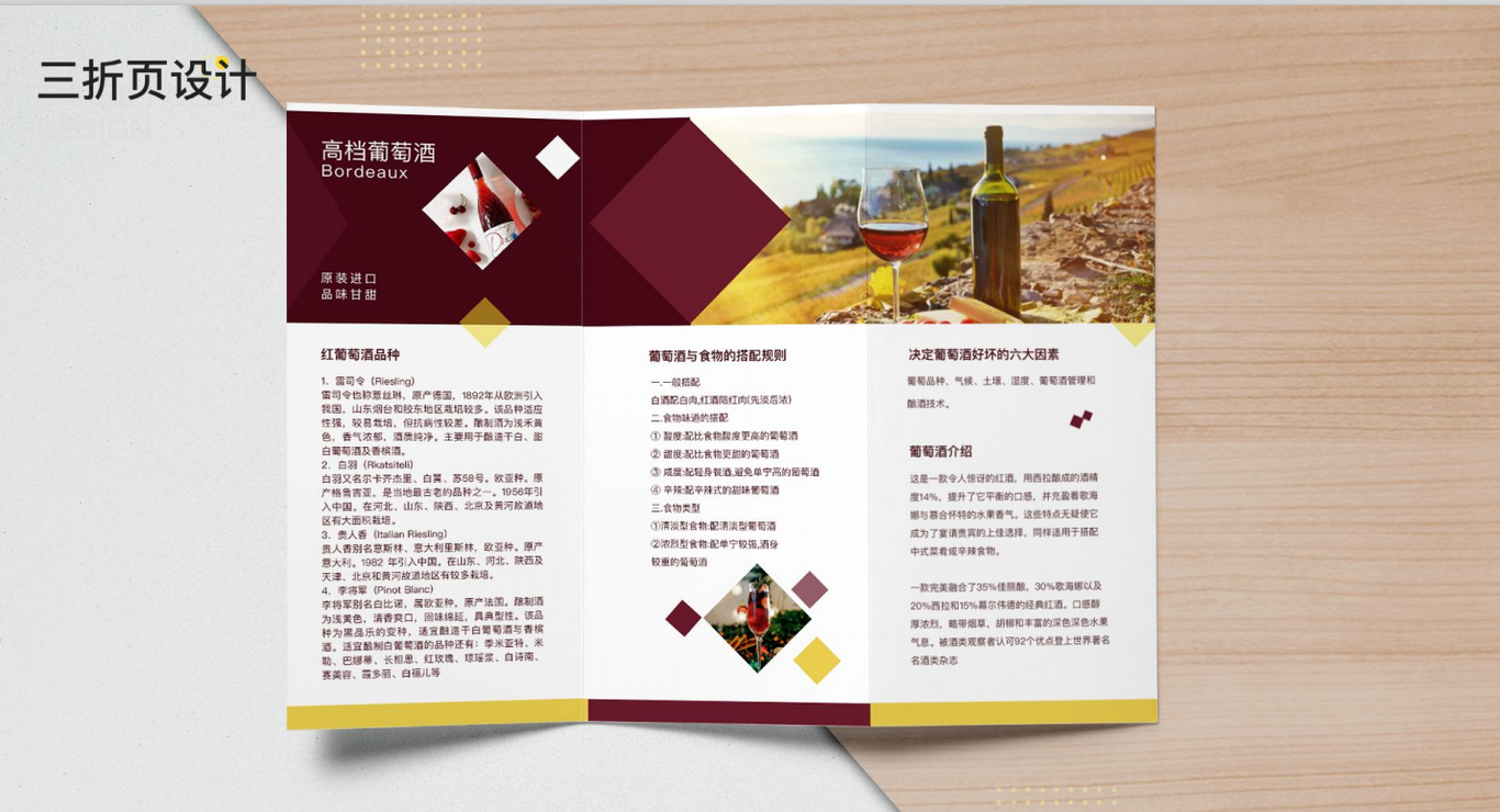 作品图2