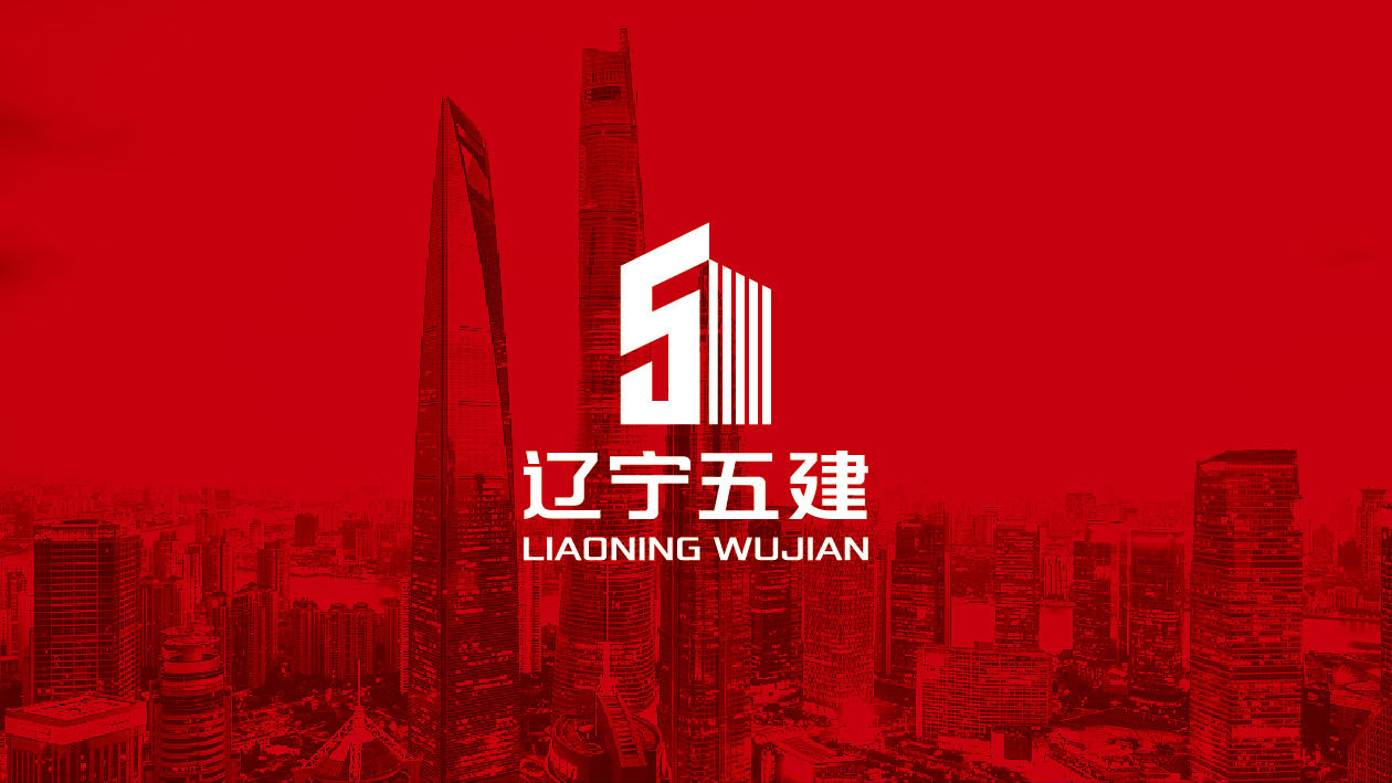 建筑工程類LOGO設計中標圖0