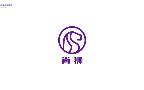 尚獅戶外用品logo設(shè)計(jì)方案