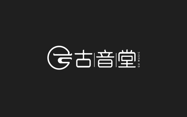 古音堂民樂器及音樂學習社團logo設計