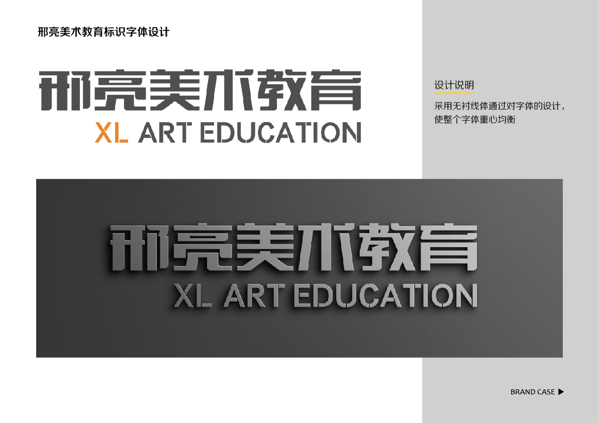 logo&插畫(huà)作品圖2