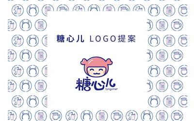 糖心儿饮品店logo设计