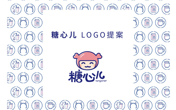 糖心兒飲品店logo設(shè)計(jì)