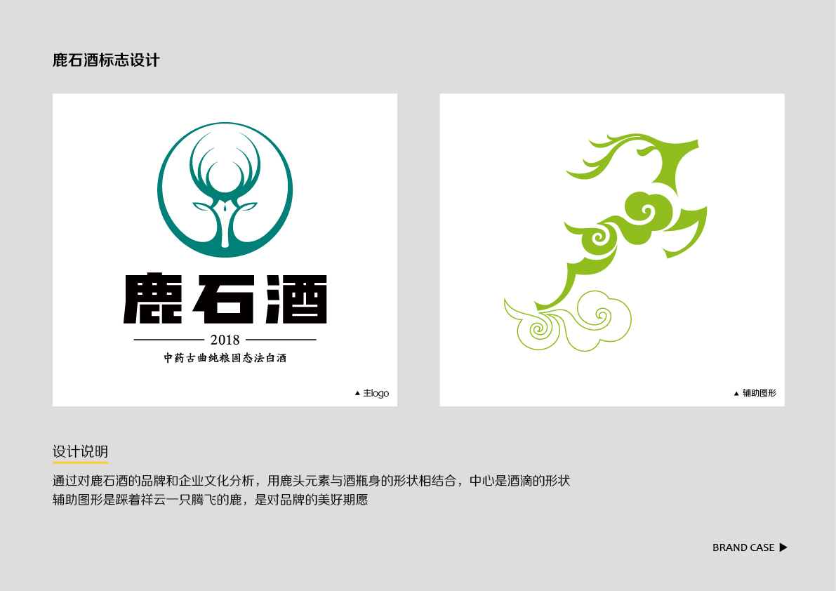 logo&插畫(huà)作品圖3