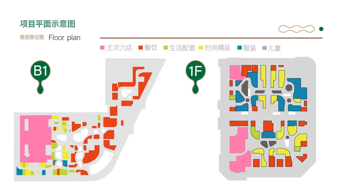 招商手册图15