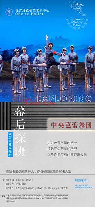 活动手机海报图0