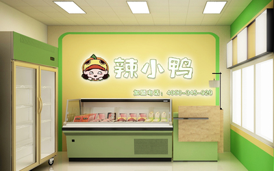 辣小鴨連鎖店設(shè)計(jì)