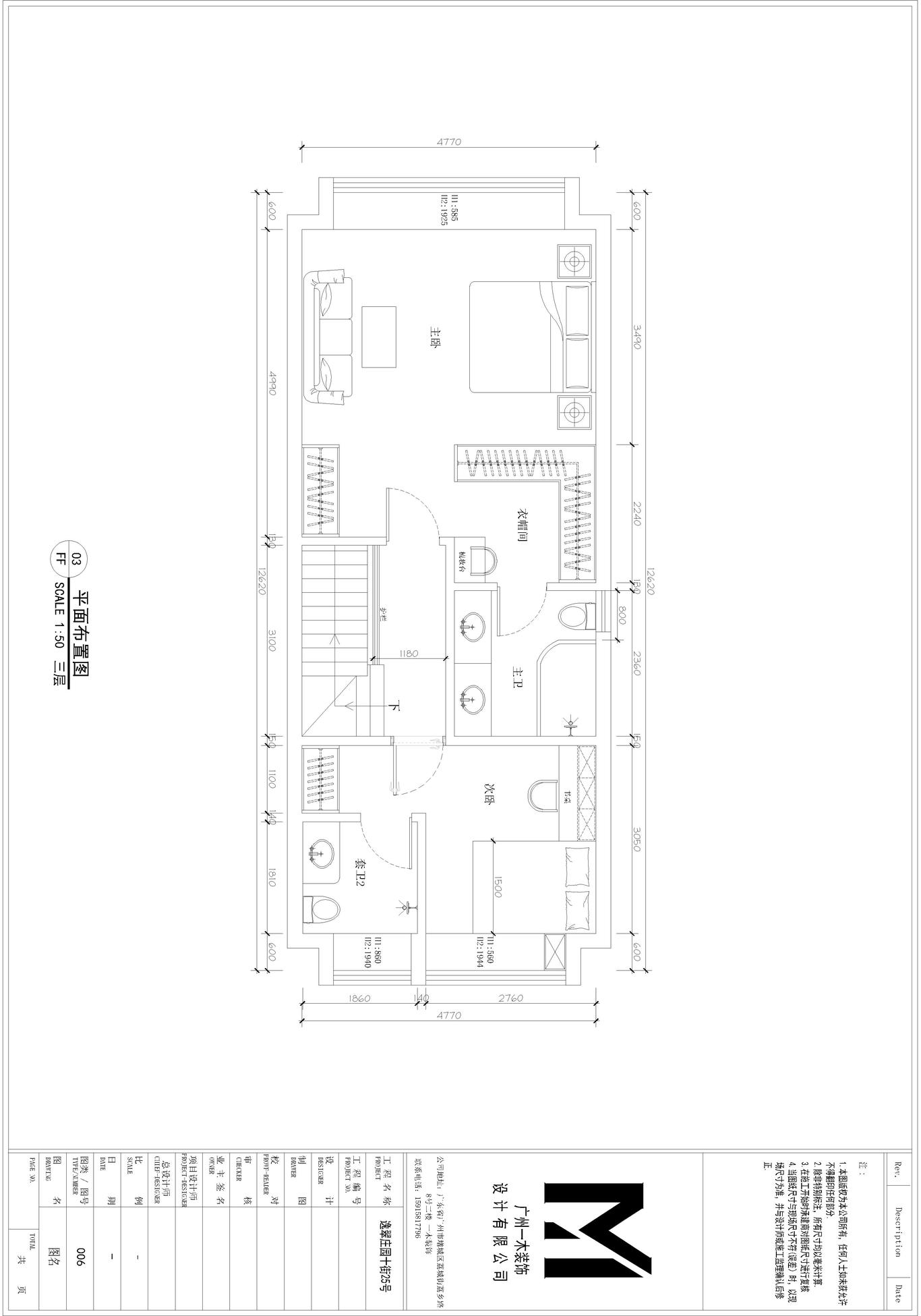 逸翠庄园别墅图9