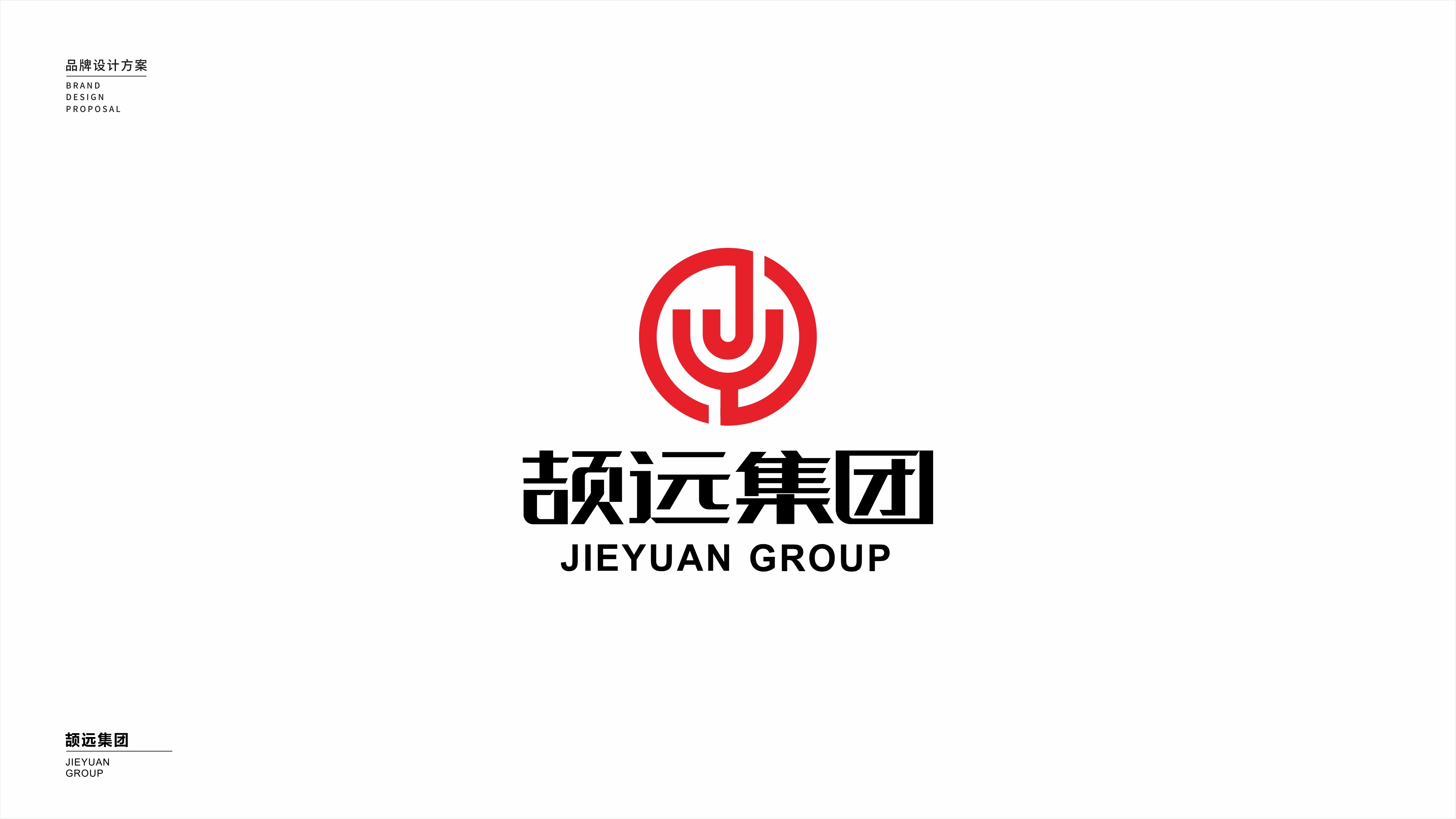 颉远教育培训业LOGO设计