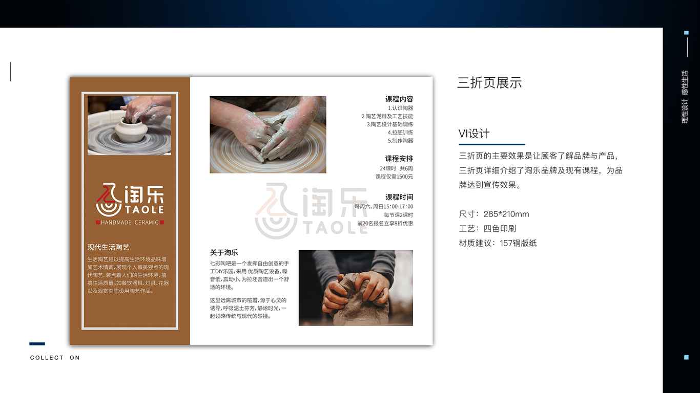 淘乐陶艺工作室图8