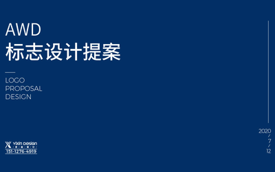 科技logo標識設計