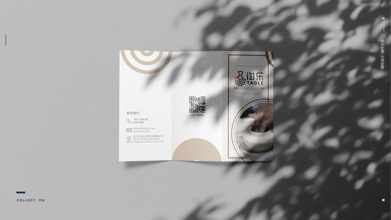 淘乐陶艺工作室图9