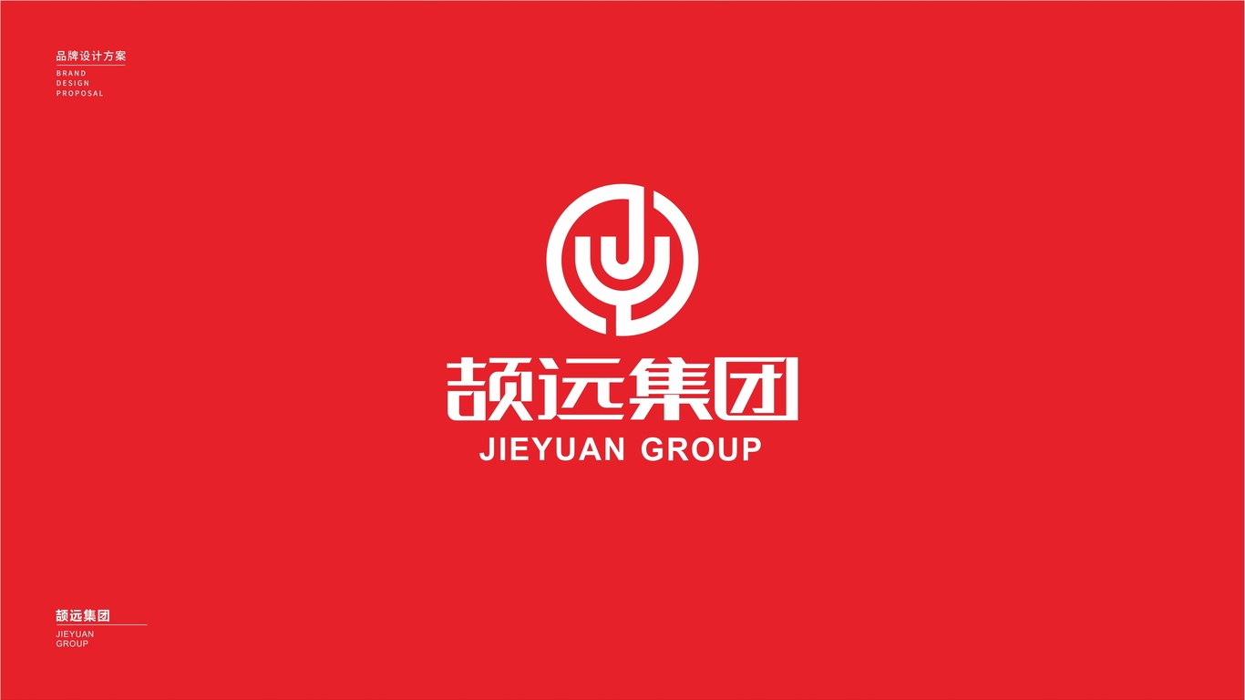 颉远教育培训业LOGO设计中标图0