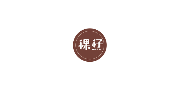 软欧包包装设计