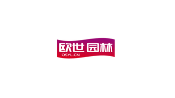 欧世园林园林企业LOGO设计