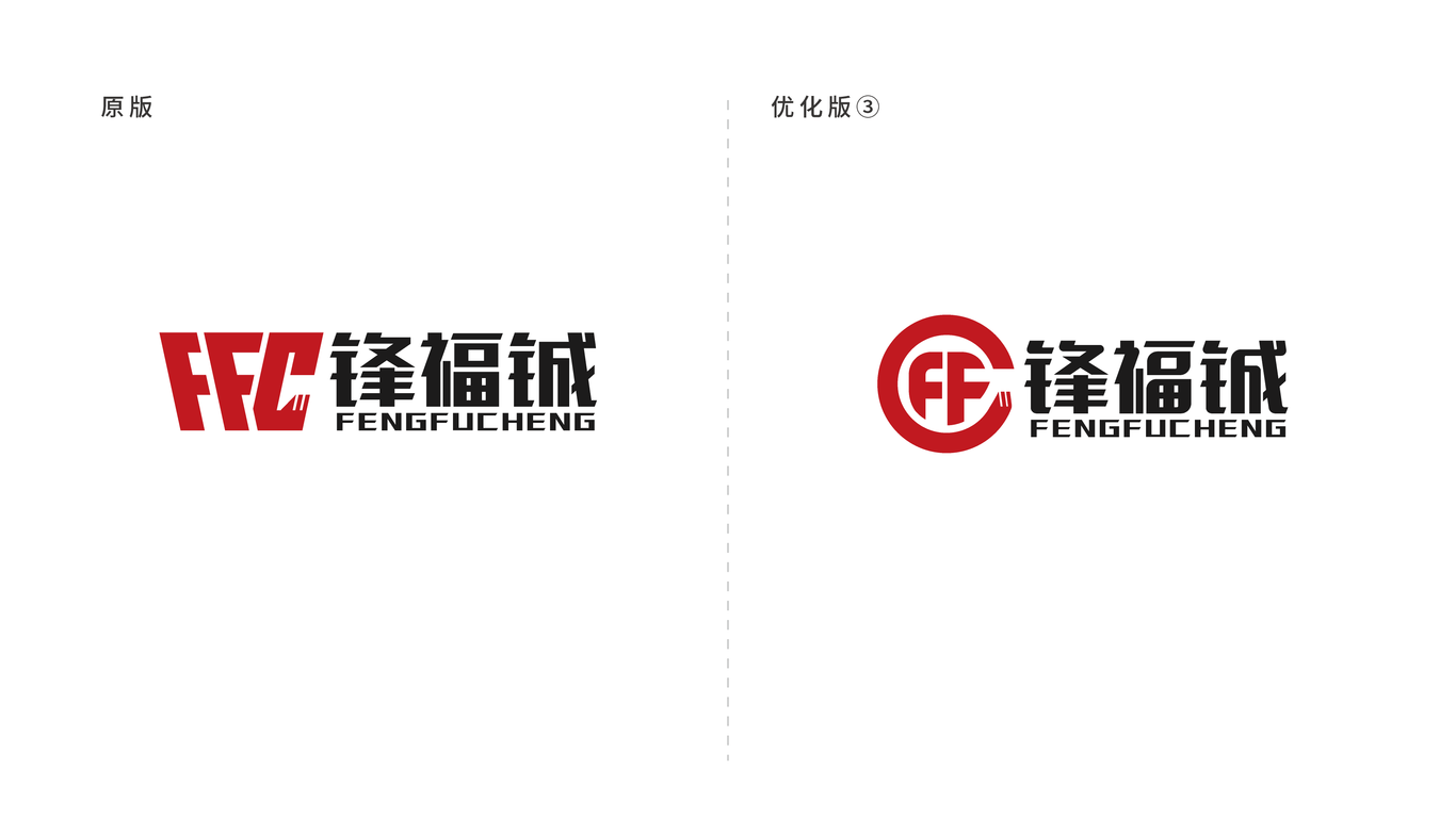 鋒福鋮工程類LOGO設(shè)計中標(biāo)圖1