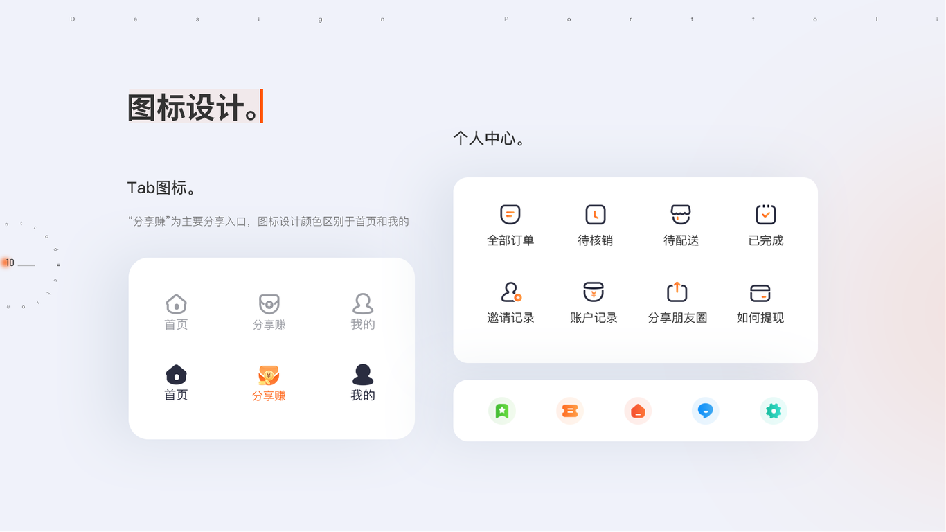 揽客宝图6