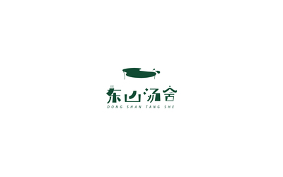 东山汤舍logo设计