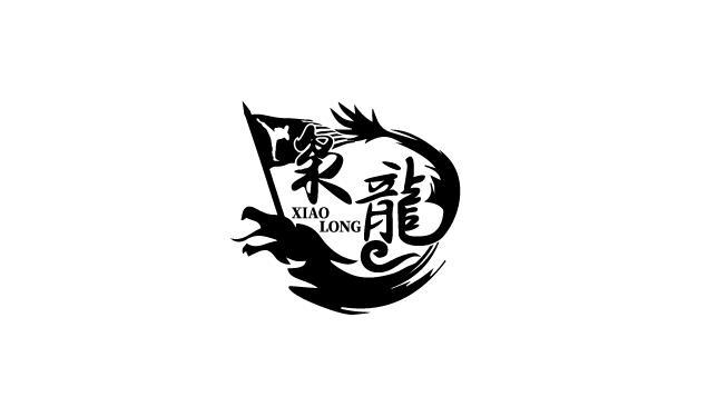 武術(shù)體育logo