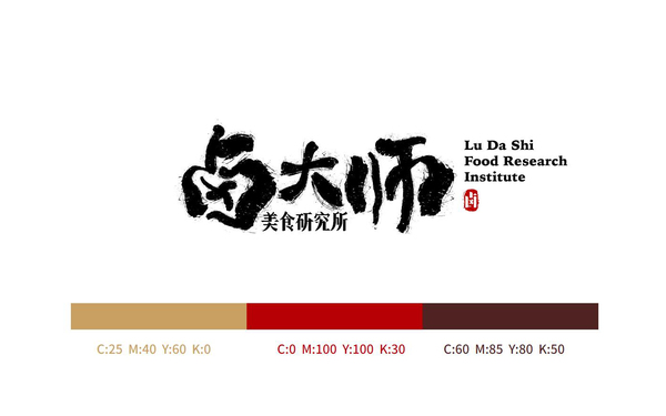 卤大师美食研究所LOGO设计