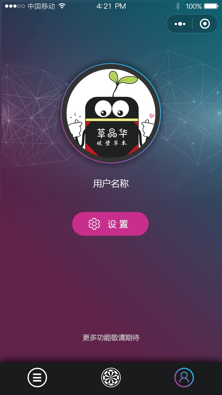 小猫咪大选择图6