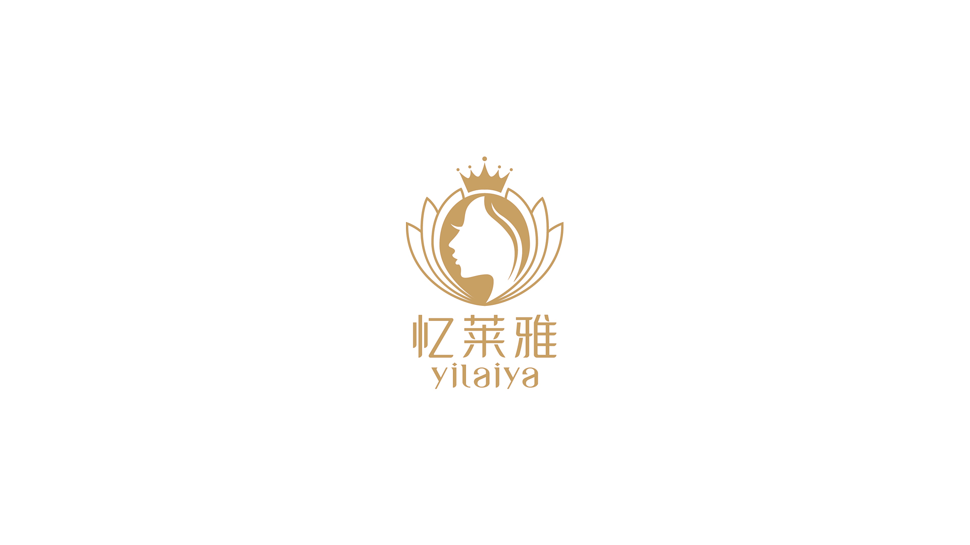 憶萊雅美容院LOGO設(shè)計(jì)