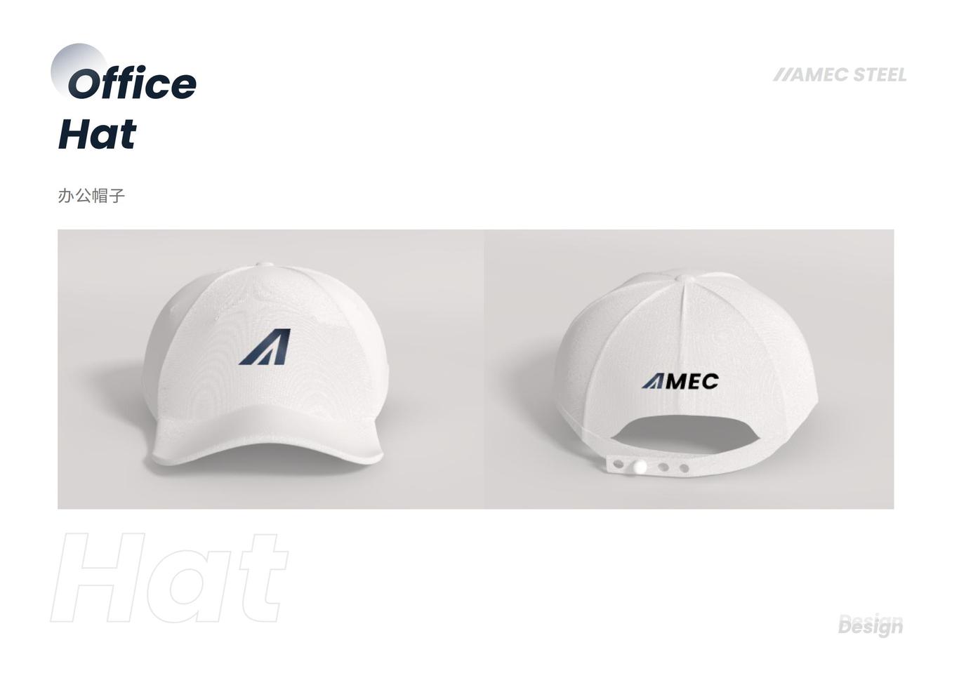 AMEClogo钢铁品牌设计图7