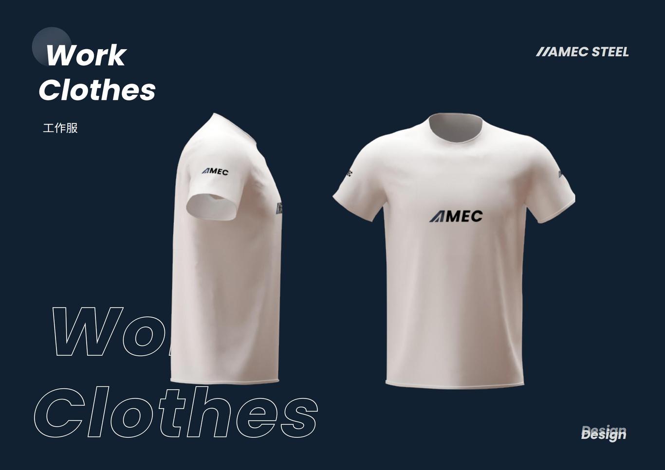 AMEClogo钢铁品牌设计图8