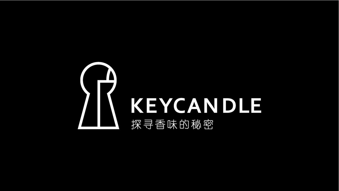 KEYCANDLE 香薰品牌设计图1