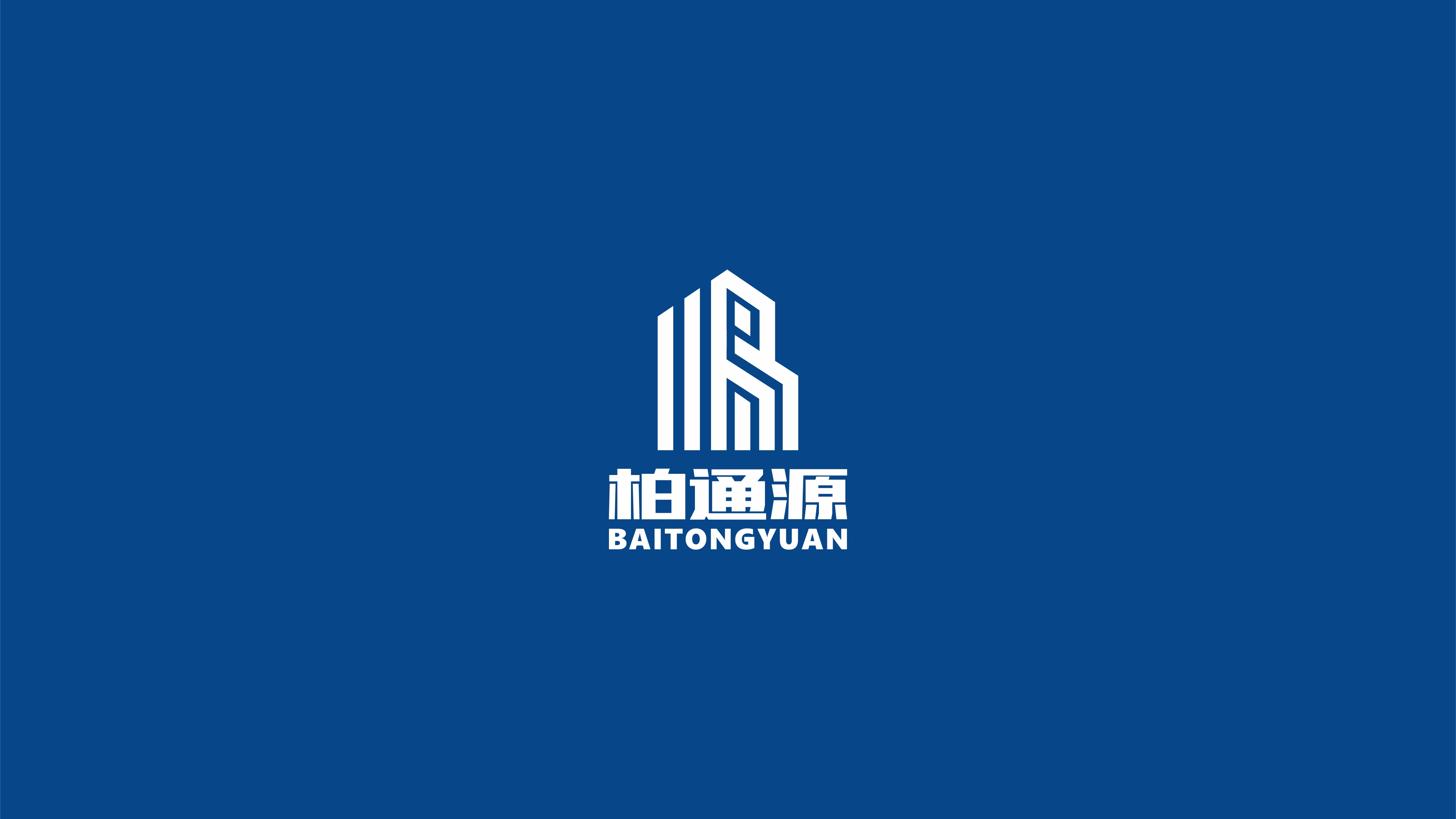 柏通源建筑类LOGO设计