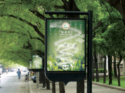 七杯茶图8